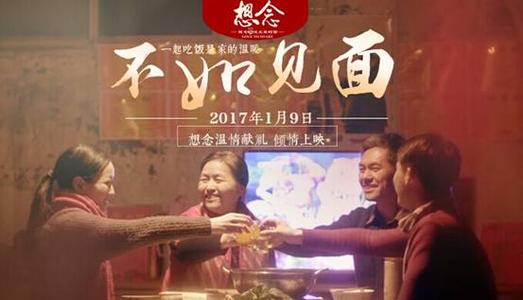 全日制本科学历证书样本