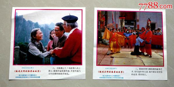 去日本旅游存款证明